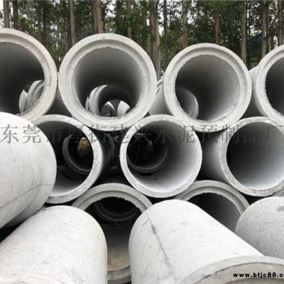 深圳觀瀾混凝土排水管-水泥涵管廠-建興水泥制品