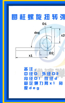 優速彈簧廠詳情頁_47