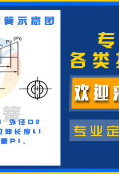 優速彈簧廠詳情頁_38