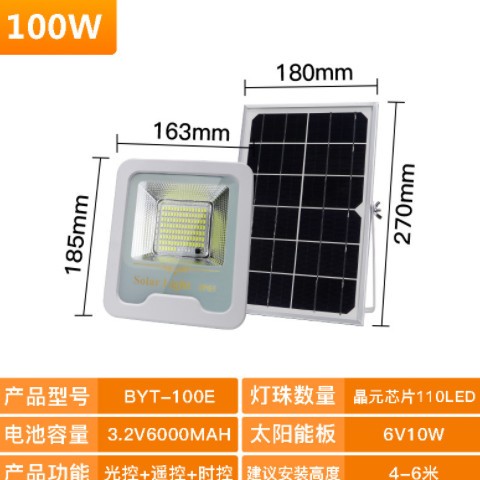 跨境新款太陽能投光燈 庭院感應(yīng)led大功率分體式太陽能感應(yīng)戶外燈