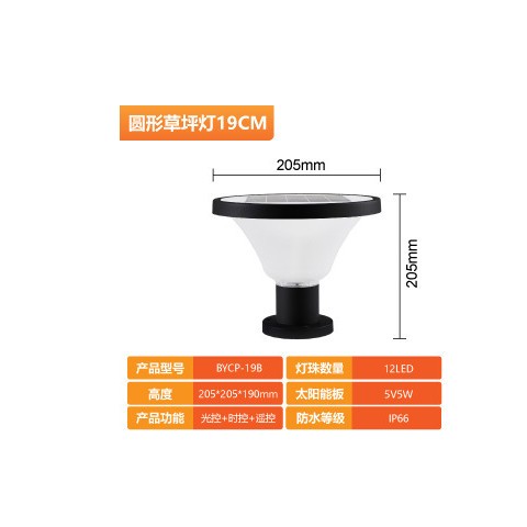 led門柱太陽(yáng)能燈防水防潮戶外花園現(xiàn)代庭院燈草照明圓柱室外壁燈