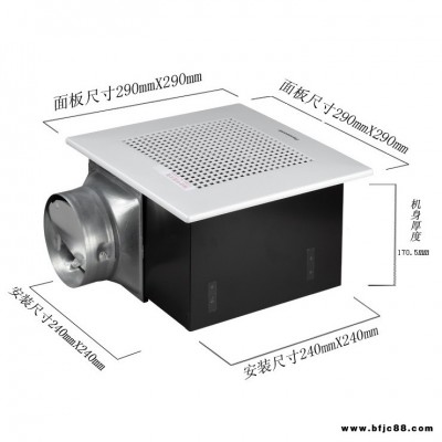 松下換氣扇FV-20GCD2北京排風扇FV-24CH9C