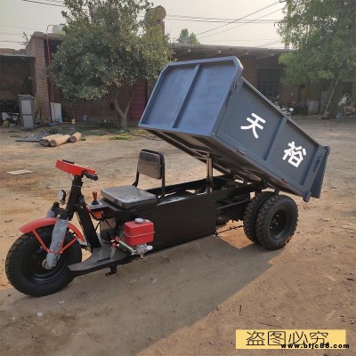 工地用柴油三輪車12馬力養(yǎng)殖場(chǎng)用電動(dòng)清糞車?yán)u用平板車混凝土用翻斗車